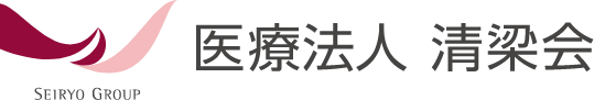 医療法人 清梁会